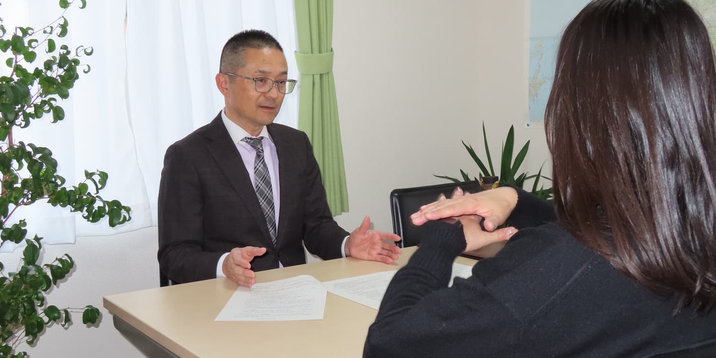 不動産の相談業務